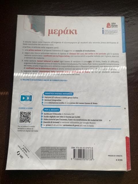 MERAKI - foto 2