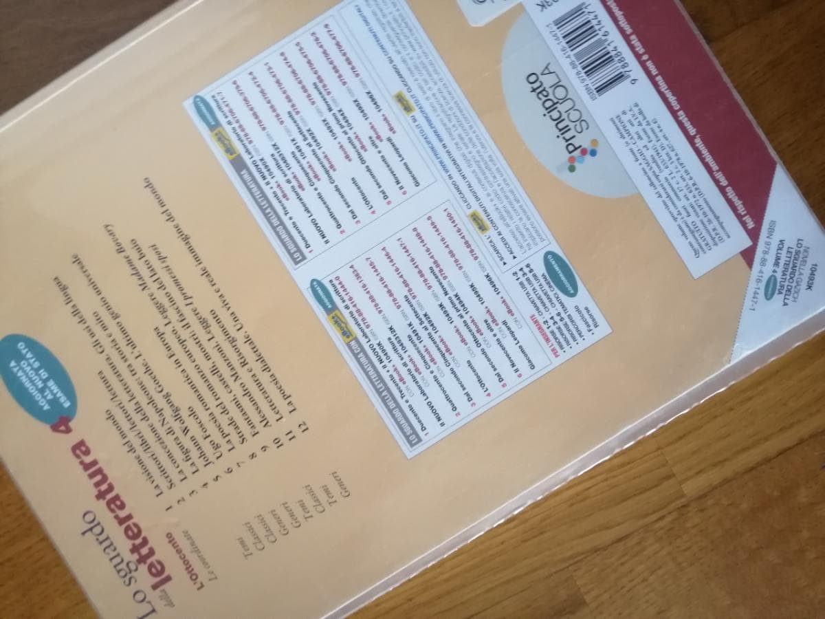SGUARDO DELLA LETTERATURA 4 (LO) EDIZIONE AGGIORNATA - foto 2