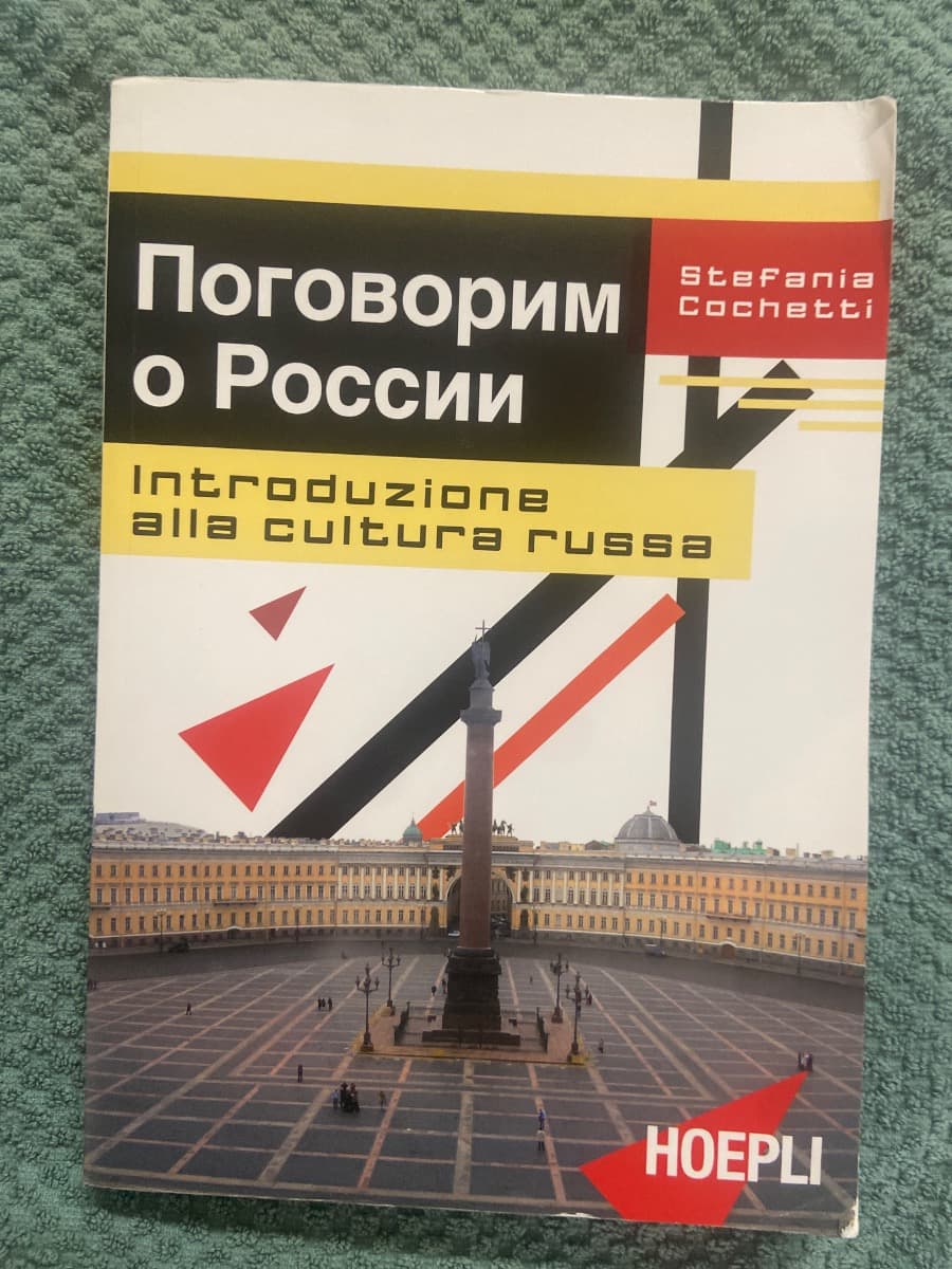 INTRODUZIONE ALLA CULTURA RUSSA - foto 1